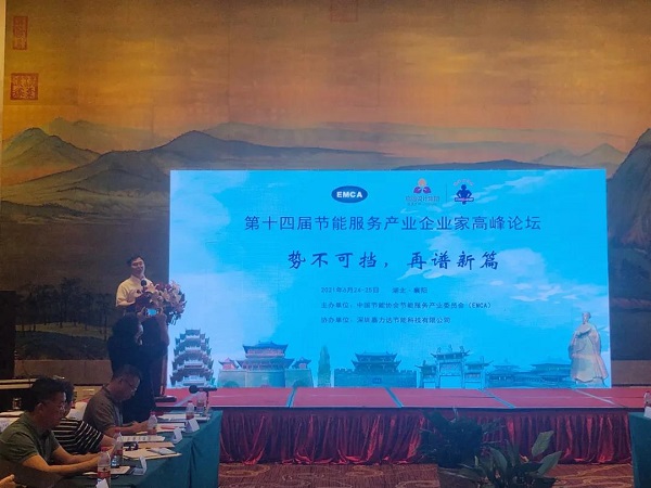 微信图片_20210628161849.jpg