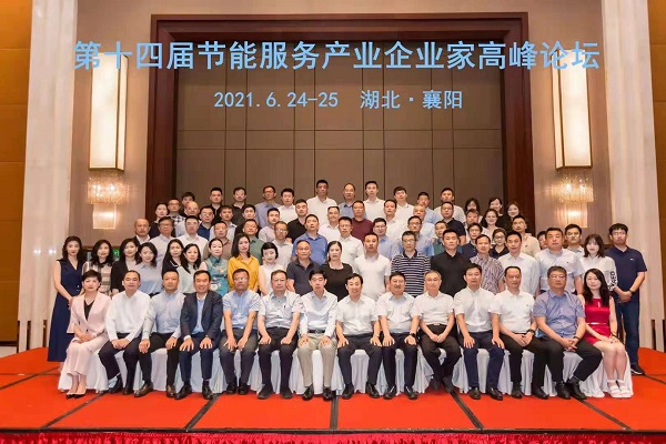 微信图片_20210628162533.jpg