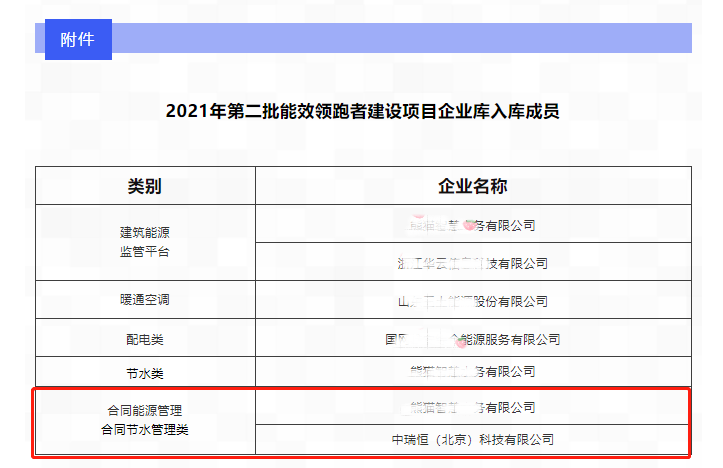 中教能图2.png