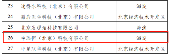 特新2.png