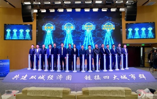 重庆大会1.jpg