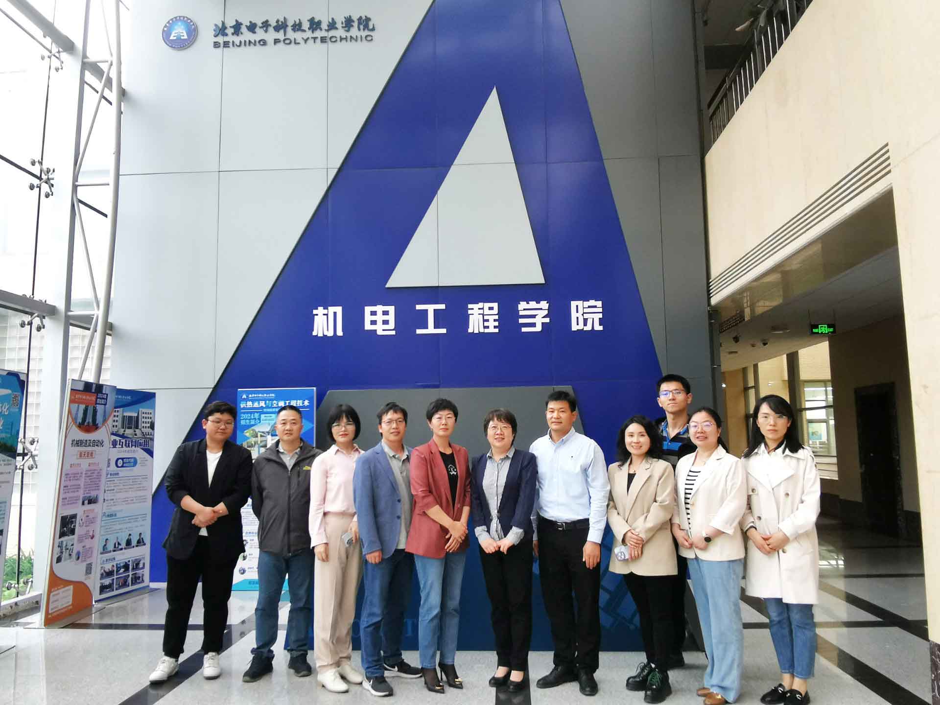北京电子科技职业学院与中瑞恒（北京）科技有限公司携手共谱校企合作新篇章