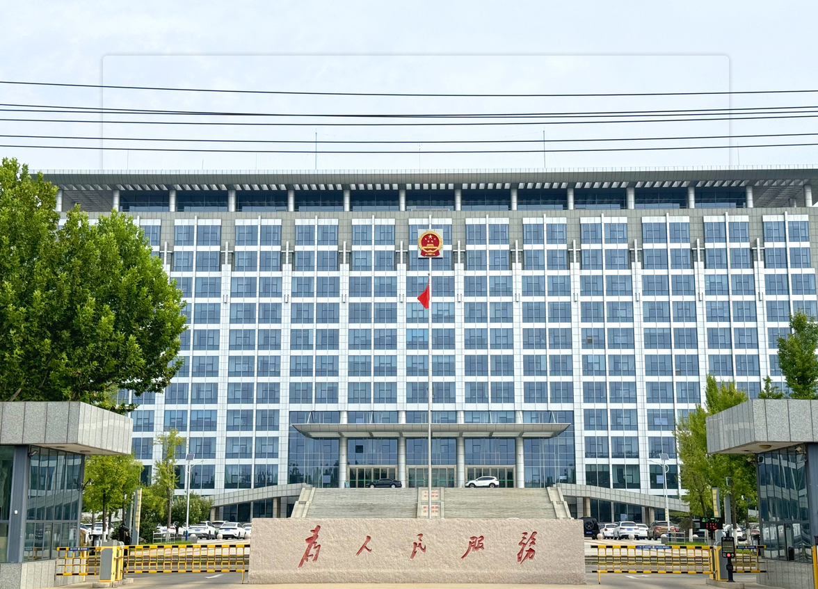 “清河县奥捷大厦(县政府机关办公楼)能源费用托管服务项目”成功入选国家机关事务管理局、国家发展改革委办公厅等联合公示公共案例