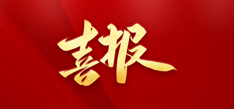 喜讯丨中瑞恒完成战略融资,加速智慧能源与公共建筑智能化升级