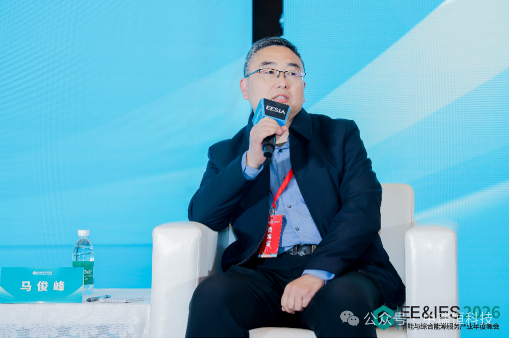 中瑞恒受邀参加2026节能与综合能源服务产业年度峰会，共话建筑节能降碳新路径