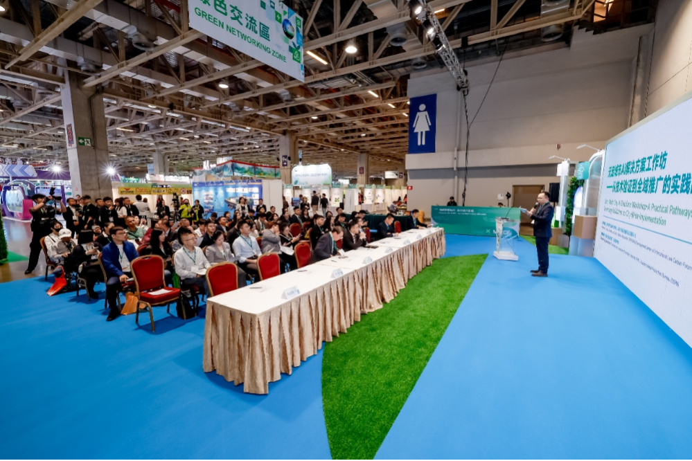 AI重塑能源未来！中瑞恒亮相2026MIECF，硬核黑科技“智”敬低碳无废城市