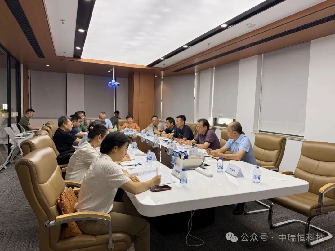 北京能源学会公共机构专委会工作会议在中瑞恒召开