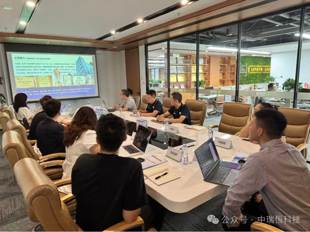 临空经济区管委会赴中瑞恒调研，共商能源智能体场景试点新机遇