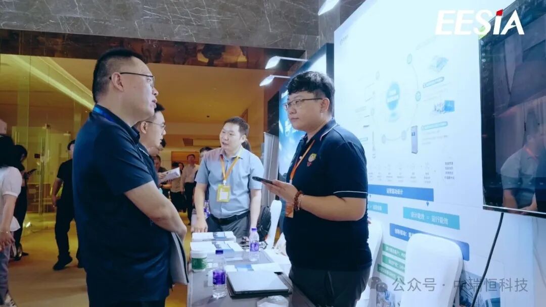中瑞恒亮相第四届综合能源服务技术创新与合作发展论坛,共探零碳园区发展新路径